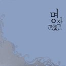 영노래