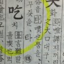 끽다거 이미지