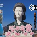 수로부인헌화공원 해신당공원 해파랑29코스 삼척여행 떠나요 이미지