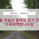 우록2리경로당 이미지