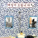 예뻐지개 이미지