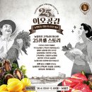 교하유통 이미지