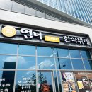 태진구내식당