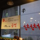 일품육우 이미지