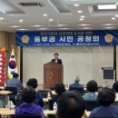 한경국립대학교 이미지
