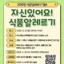 알레르기 이미지