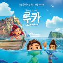 루카 - 서초구 신반포로 200 | 루카