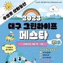 그린라이프 이미지