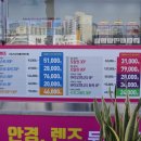 으뜸플러스안경 공주점 이미지