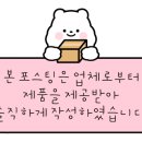 신창세탁소 이미지