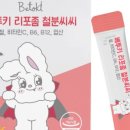 베투키