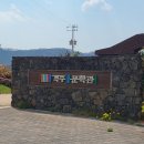 진보객주문학관 영상교육실 | 청송 가볼만한 곳 ) 청송 아이들과 가볼만한 곳 ' 객주 문학관 '