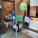 코코모호텔 이미지