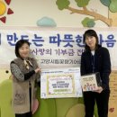 꽃향기어린이집 이미지