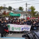 동덕연탄 이미지