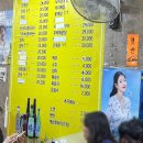 곰돌이포차 이미지