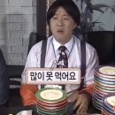 명륜진사갈비 파주다율점 이미지