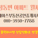 삼정부동산중개사무소 이미지