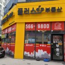 자이플러스부동산공인중개사사무소 이미지