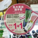 네이처리퍼블릭고속터미널역