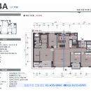둔촌주공 신규 평면도-펜트하우스 복층 50평 43평 37평 34평 25평 1+1분양 가능한 22평 18평 14평 이미지
