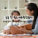 김해아동발달센터 네이버블로그