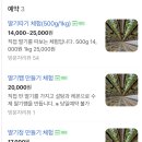 하나농원