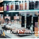 베리타스 행정사 사무소 이미지