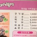고기박사냉면당진 이미지