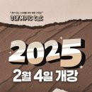 씨앤씨올림픽캠퍼스미술학원
