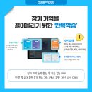 알파수학교습소
