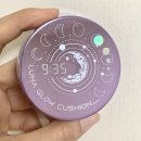 발라또 | 찐내돈내산! 9시35분 발라또 화장품 후기 ( 광고아님❌)