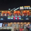 세븐일레븐 쌍용점 이미지