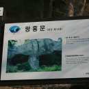 호구산 백련암 이미지