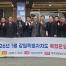 강원안전차단 강원일보