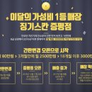 삼삼치킨 이미지