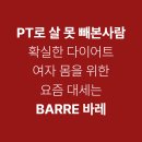 힐링정체요가