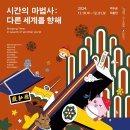 전통공예문화협회