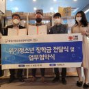 (주)거성유지 이미지