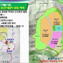 춘천 학곡지구 도시개발사업