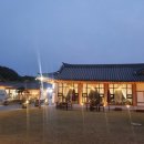 옥천전통문화체험관 이미지