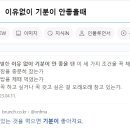 롯데리아 증평점 이미지