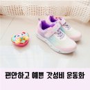 새로산운동화 | 오즈키즈 여아운동화 유아 LED 직접 산 후기