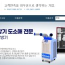 (주)화레이 이미지