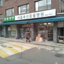 영등포 길약국 이미지