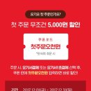 비비큐(BBQ)장량점 이미지