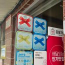 원조돼지갈비찜 | 대구 원조돼지갈비찜 맛집이라길래 가봤는데 내돈내산 솔직후기