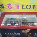 쮸쮸아이스크림할인점 - 노원구 공릉로38길 23-6 | 쮸쮸아이스크림할인점
