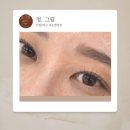 정그림브로우
