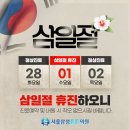 서울삼성튼튼의원 이미지